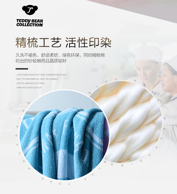 洁丽雅 家用新疆棉浴巾纯棉大毛巾 图3