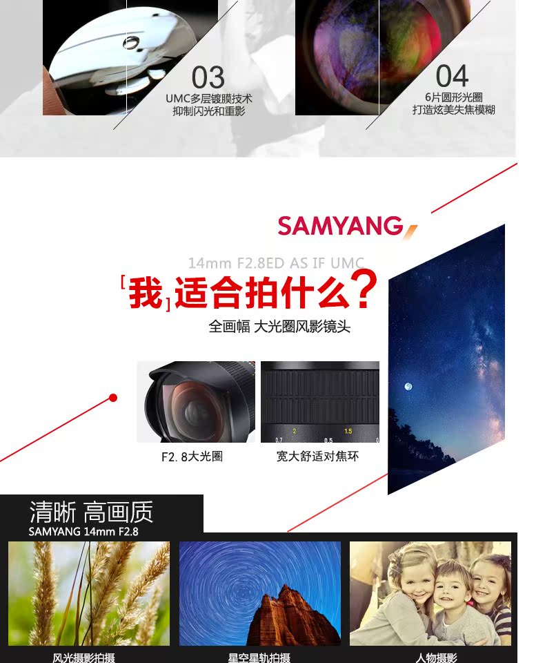 Sen Yang Samyang Samyang 14mm F2.8 siêu góc rộng ống kính full-frame SLR khẩu độ thủ công tự động - Máy ảnh SLR ống kính tele