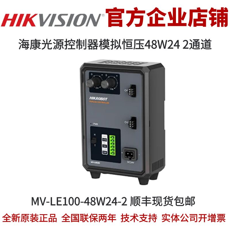 Amazon.com: Hi-Tec LISHITOYS L6060W-23 Motor for Luminous