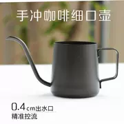 Rửa tay bình cà phê treo tai dài miệng nhỏ Bộ lọc nhỏ giọt nhỏ trong nhà với thiết bị dày bằng thép không gỉ