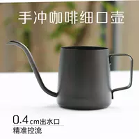 Rửa tay bình cà phê treo tai dài miệng nhỏ Bộ lọc nhỏ giọt nhỏ trong nhà với thiết bị dày bằng thép không gỉ bình pha cafe lạnh cold brew