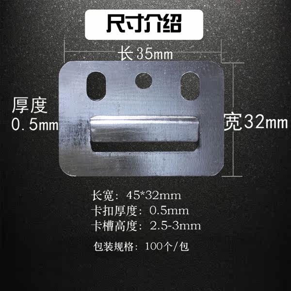 Integrated wall panel universal clip PVC board buckle ecological wood wall panel fixing accessories
