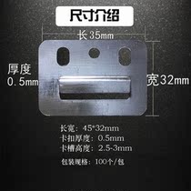 Integrated wallboard universal clip PVC board snap ecological wood wallboard fixing accessories