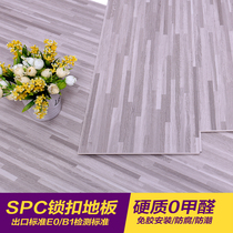 European flower PVC composite laminate floor installation-free 4MM lock wear-resistant moisture-proof anti-corrosion insect-proof glue-free wood grain
