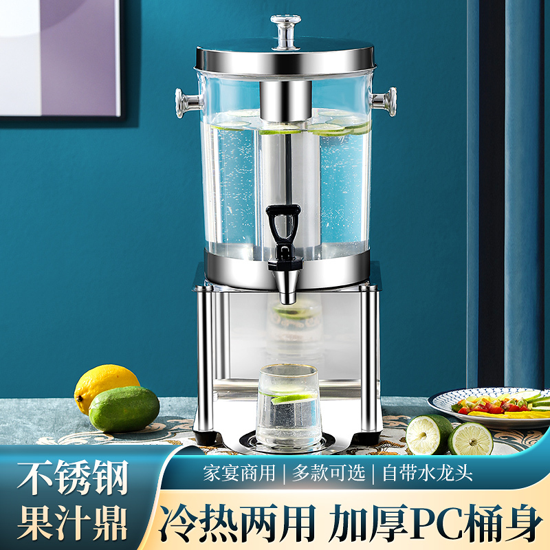 Hotel Thickened Pc Transparent Juice Dispenser with Spigot, Self-Service Soy Milk Beverage Bucket, Commercial Refrigeration Western-Style Ice Drink Machine