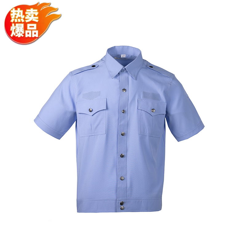 Interwoven Silk Jacket, Short-Sleeved, Spring and Autumn, Long Outerwear, Vehicle Inspection Work, Summer Wear, Unisex Security Uniform