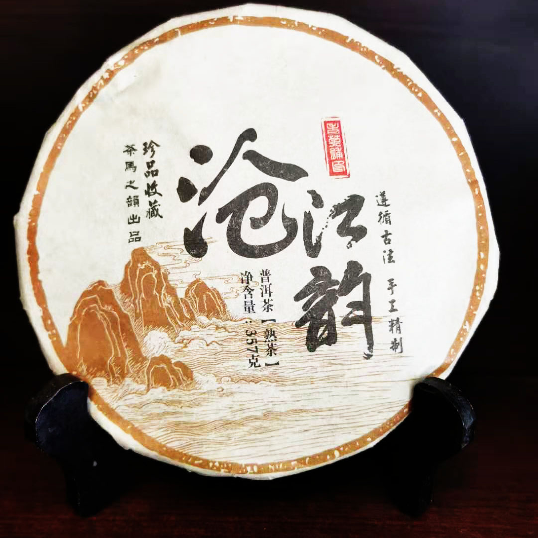 Yunnan Lincang Lancang River ancient tea Pu'er cooked tea sweet and mellow 357g seven-child cake