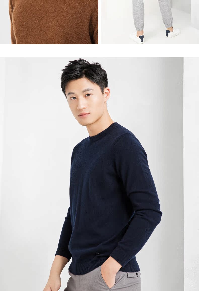 Ordos mùa thu và mùa đông mới màu rắn hình thoi xoắn hoa kết cấu vòng cổ áo len dệt kim nam cashmere - Áo len Cashmere áo nam hàng hiệu
