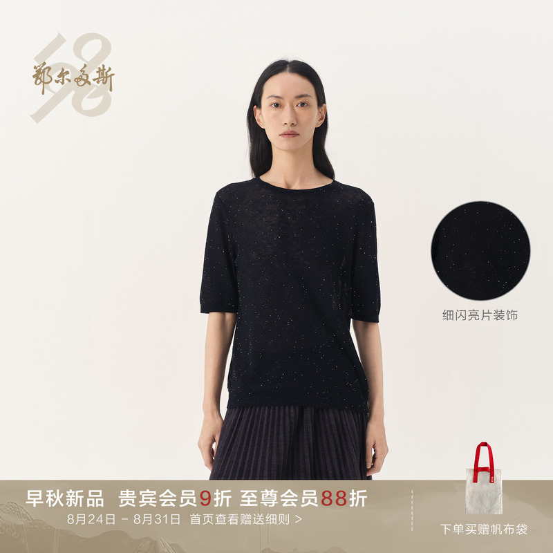 [Fine Sequin Short-Sleeved Knit] Ordos 1980 New Fine-Spun Water-Soluble Wool Black Women's Clothing 26 Autumn
