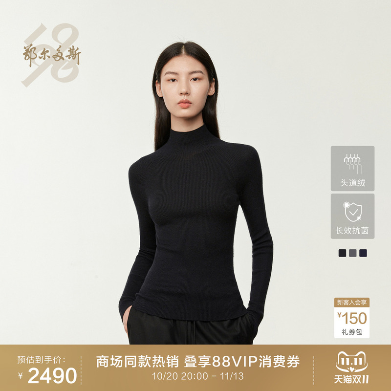 [First-Grade Cashmere] Ordos 1980 Pure Cashmere Ribbed Comfortable and Simple Women's Turtleneck Cashmere Sweater for Winter