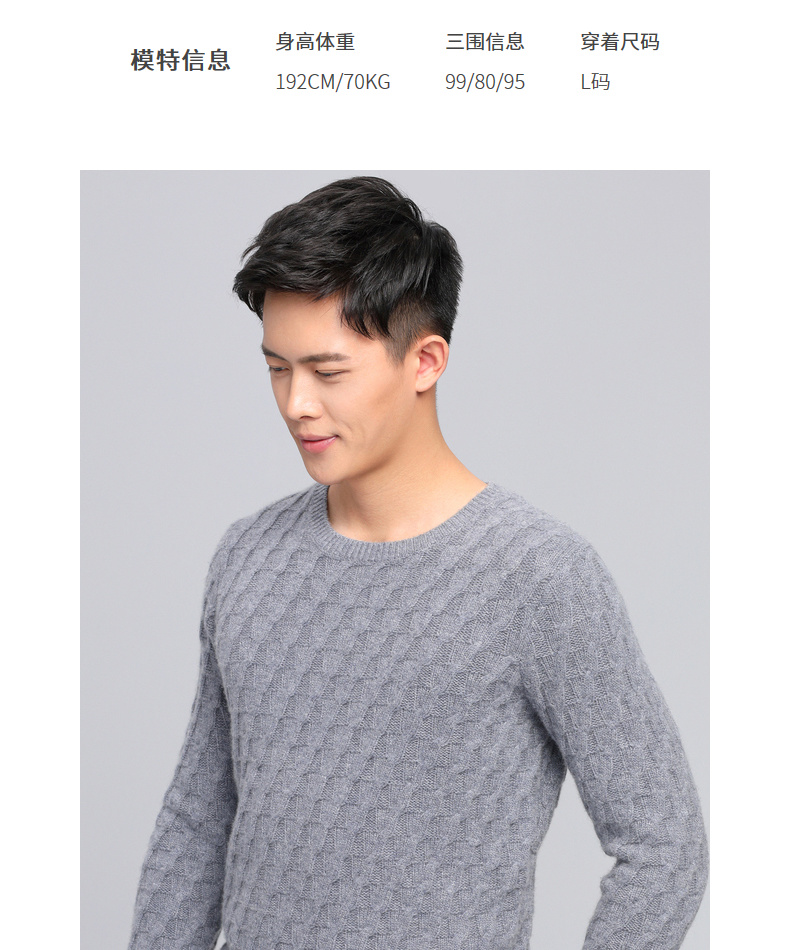 Ordos 1980 mùa thu và mùa đông mới cổ tròn gấp hoa dày áo thun nam cashmere áo thun cashmere - Áo len Cashmere áo hoodie nam