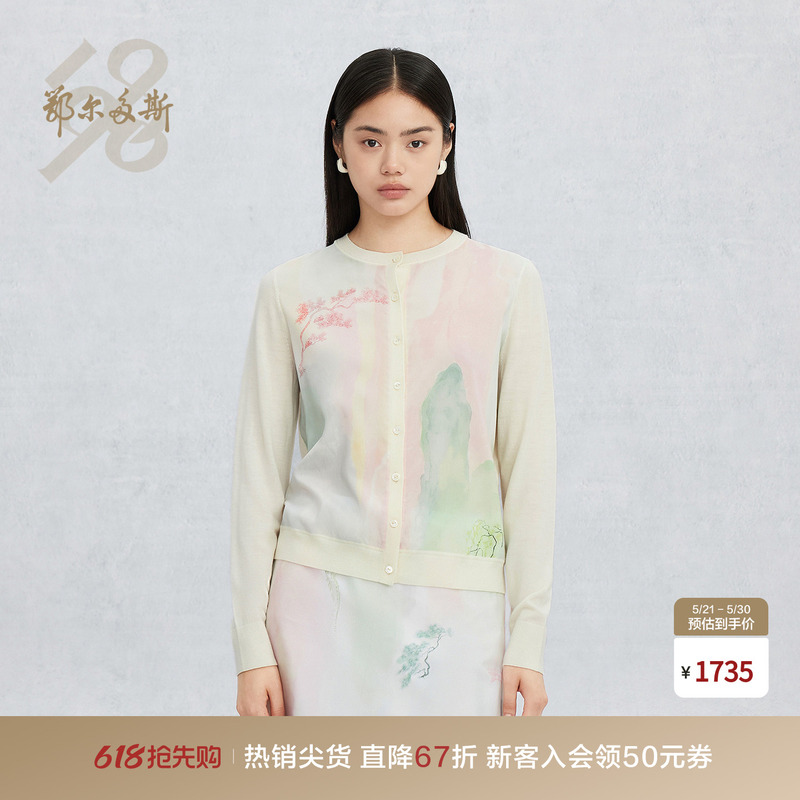 [Fine Wool] Ordos 1980 Round Neck Landscape Painting Print Decorative Women's Knitted Cardigan for Spring and Summer