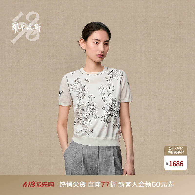 【Fine Wool and Silk Blend】Erdos 1980 Crew Neck Printed Women's Knitwear for Autumn and Winter