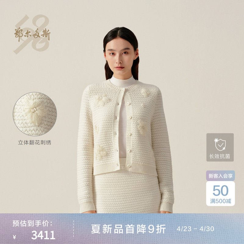 Ordos 1980 New Cashmere Mohair Three-Dimensional Embroidery Floral Decoration Women's Knitted Cardigan 26 Early Spring