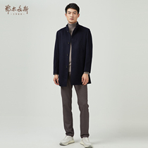 Ordos 1980 Autumn and Winter Cashmere Coat Long Mens Wool Tine Coat D196W1206