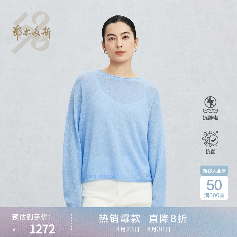 [Antibacterial and Antistatic] Ordos 1980 Linen Cashmere Lightweight Women's Casual Knitwear for Spring and Summer