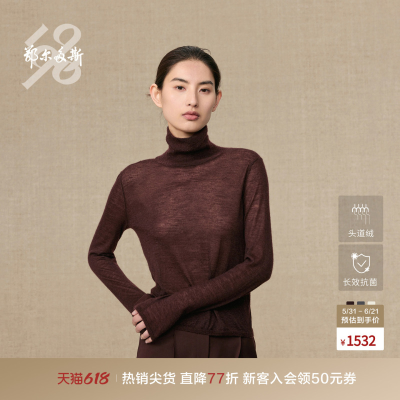 [Same Style as Zhao Liying] Ordos 1980 First-Grade Wool Fine-Spun Women's Turtleneck Water-Soluble Cashmere Sweater for Autumn and Winter