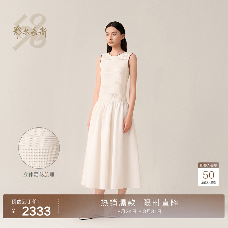 【Silk Blend Knitted Dress】Erdos 1980 New Fine Knit Three-Dimensional Embossed Women's Dress Spring/Summer 26