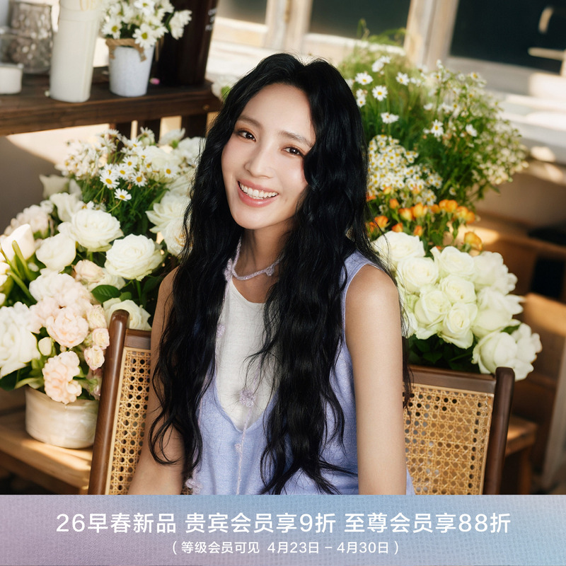 Wang Zixuan's Same Style Summer Knitted Vest Dress Ordos 1980 New Linen Silk Women's 26 Summer