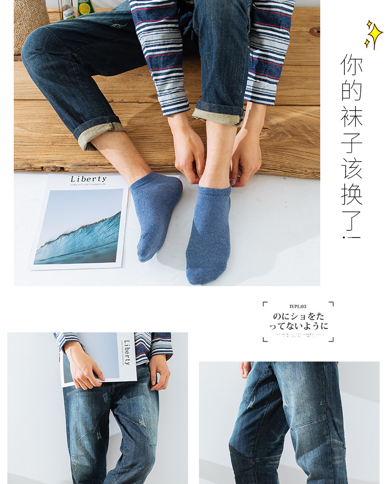 森马 男士精梳棉 透气防臭船袜 10双 图8
