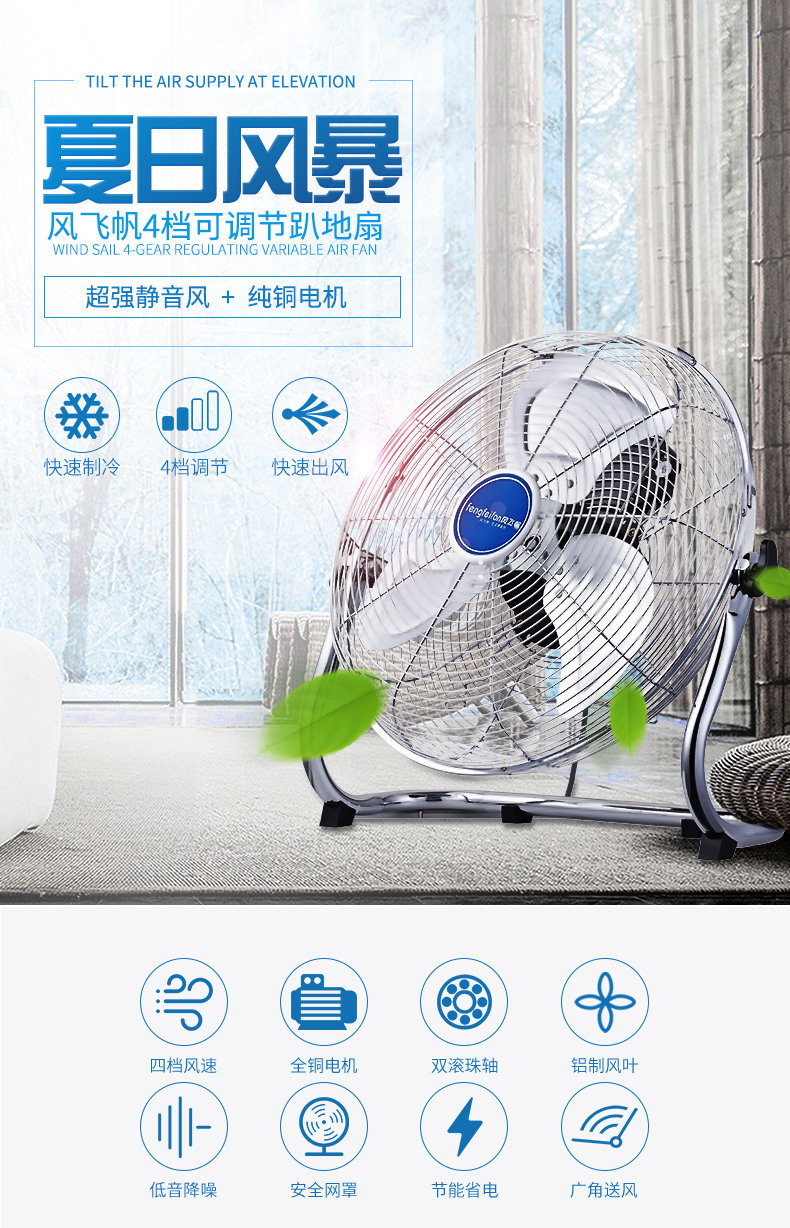 quat tran trang tri Quạt sàn mạnh mẽ Quạt điện công suất cao Quạt công nghiệp quạt sàn hộ gia đình quạt điện máy tính để bàn câm - Quạt điện quạt senko nhỏ