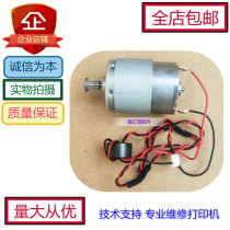 Epson L3115 3117 L3118 3119 L1118 L1119 motor motor word car