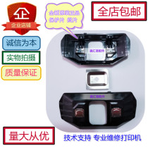 Original new Epson LQ-790K print head block bracket 790K ribbon protection sheet steel sheet