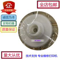 Epson L3115 3117 L3118 3119 gear printer feed wheel white clutch gear