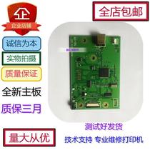 Suitable for Canon 2900 motherboard Canon 2900 interface board Canon 3000 motherboard LBP2900 interface board
