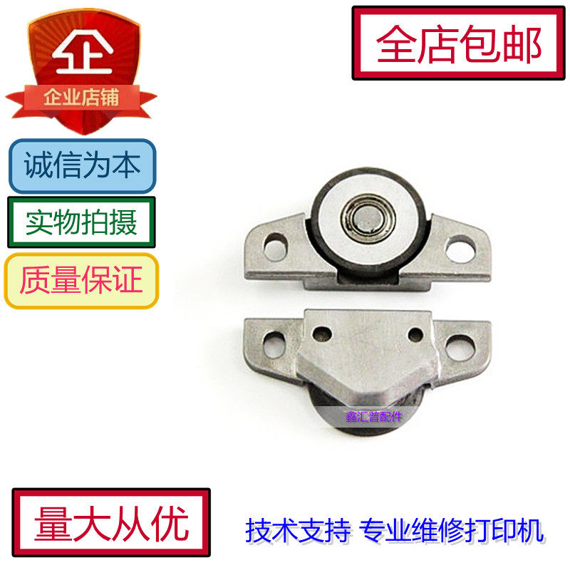 Epson pointing wheel LQ 20K 30K 90K 22KSM nozzle detection wheel fixed roller positioning wheel