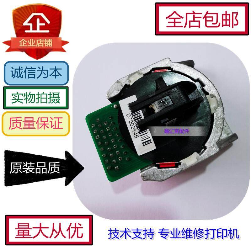 Spaceflight Info pd610 nozzle Love Sindno Space Aisino PD-650