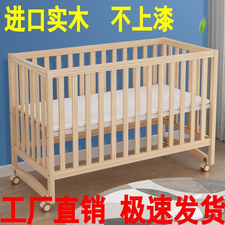 Baby cradle bedguardrail 0 1 3 year old birthcot around rocking children can adjust height
