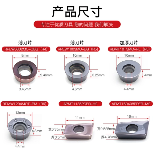 Меткинг -лезвие с ЧПУ APMT1604 Hard сплавного фрезерного инструмента.