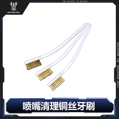 3D printer accessories cleaning tools, nozzles, copper wire toothbrushes, print heads, brushes, extrusion heads, plugs, and material leakage cleaning