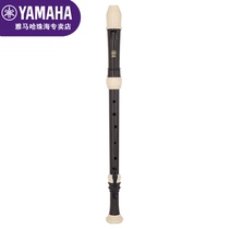 YAMAHA Yamaha YRT-304BII. Sub-Alto Vertical Flute Straight Flute Shepherd Boy Flute Baroque Professional