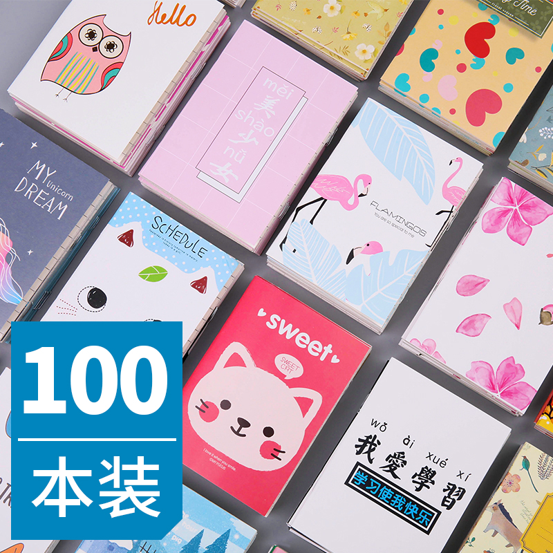 Small gifts Kindergarten graduation children class awards Birthday gifts prizes for primary school students Practical children's gifts