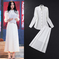 Star Poplar Yang Power The Same Clothes Temperament White Long Sleeve Lace Shirt Female Sweet Embroidery Hollowed-out Half Body Skirt Suit