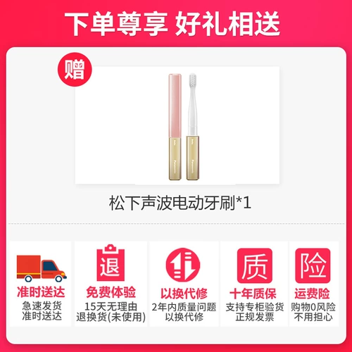 Panasonic Hair Dricher Home -Minemeral Water Ion -High -Dower -Dry -Dry -Dry Smart Flagship Hair Dricher NA98C