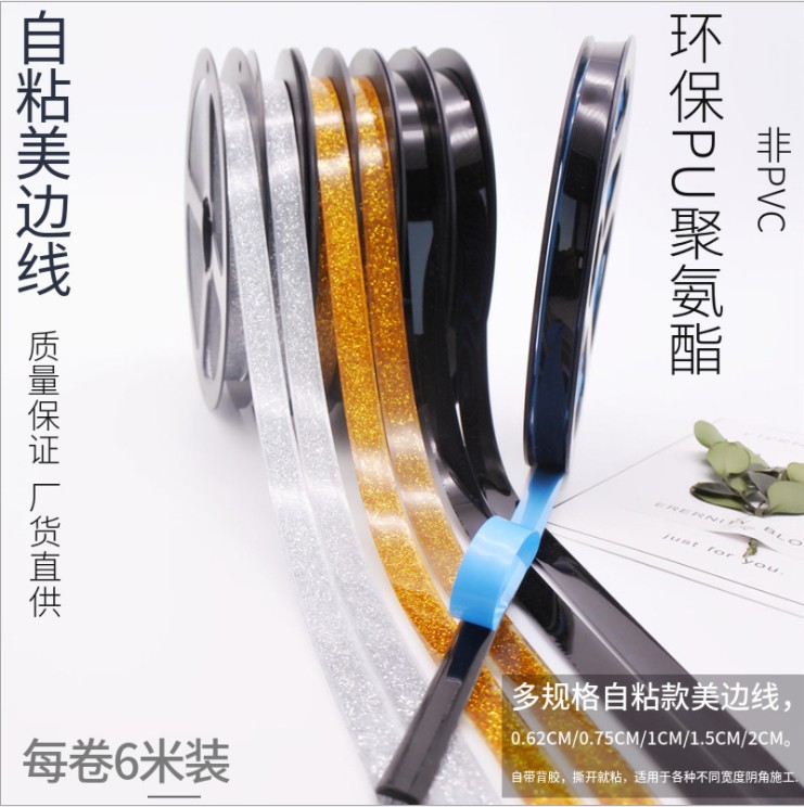 Self-adhesive beauty sideline Gypsum Line Suspended Ceiling for Home Cover Bar Yin and Yin Corner Line Living room Art Deco Line Beauty Edge Bar