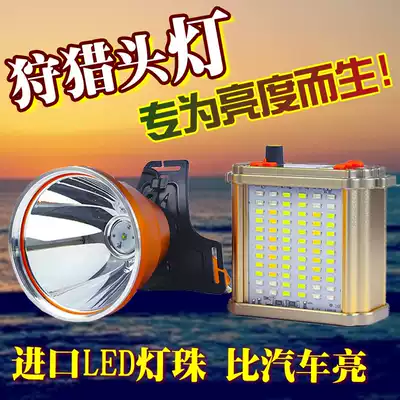 P70 headlight charging super bright head-mounted flashlight hernia 3000 Lithium electric yellow light miner lamp multi-function meter