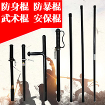 Security stick self-defense stick PC explosion-proof storm stick rubber stick combination emergency training property security stick Mace