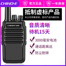 Hotel construction site security walkie-talkie D008 wireless walkie-talkie high-power outdoor small hand-held civil machine
