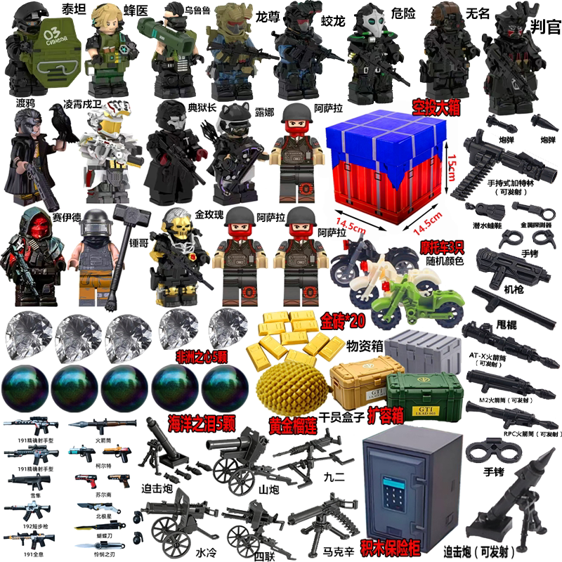 Delta Operation Skyward Guard Warden Red Wolf Bee Medic Veyron Hammer Brother Raven Luna Building Block Figures Toys