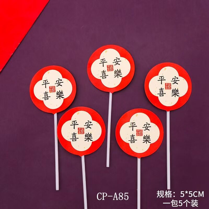 可甜烘焙