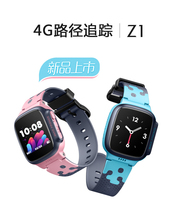 Small genius phone watch Z1y tracking waterproof positioning smart student watch Z2 Z3 original dress strap screw