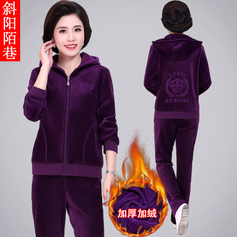 Tenue de loisirs femme      - Ref 3240507 Image 1