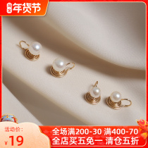 DD mosquito plate pearl ear clip without ear hole female simple small and exquisite short temperament Korean celebrity elegant earrings