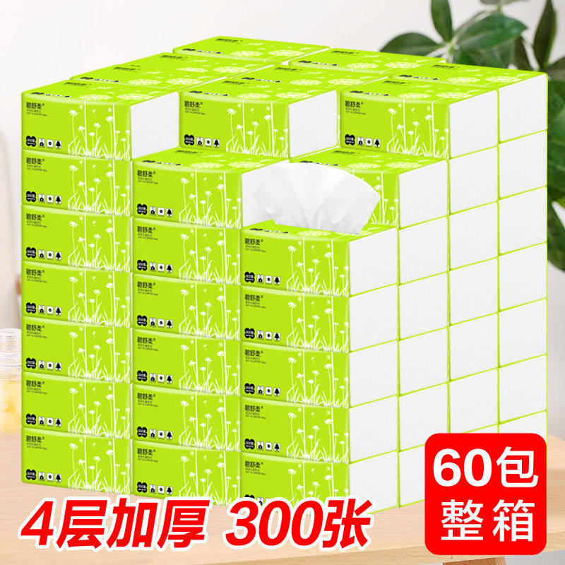 60 60 30 30 300 pieces of Beachu flexo toilet paper towels whole box napkin paper paper paper toilet paper toilet paper toilet paper toilet paper toilet paper toilet paper toilet paper toilet paper toilet paper toilet paper toilet paper toilet paper toilet paper