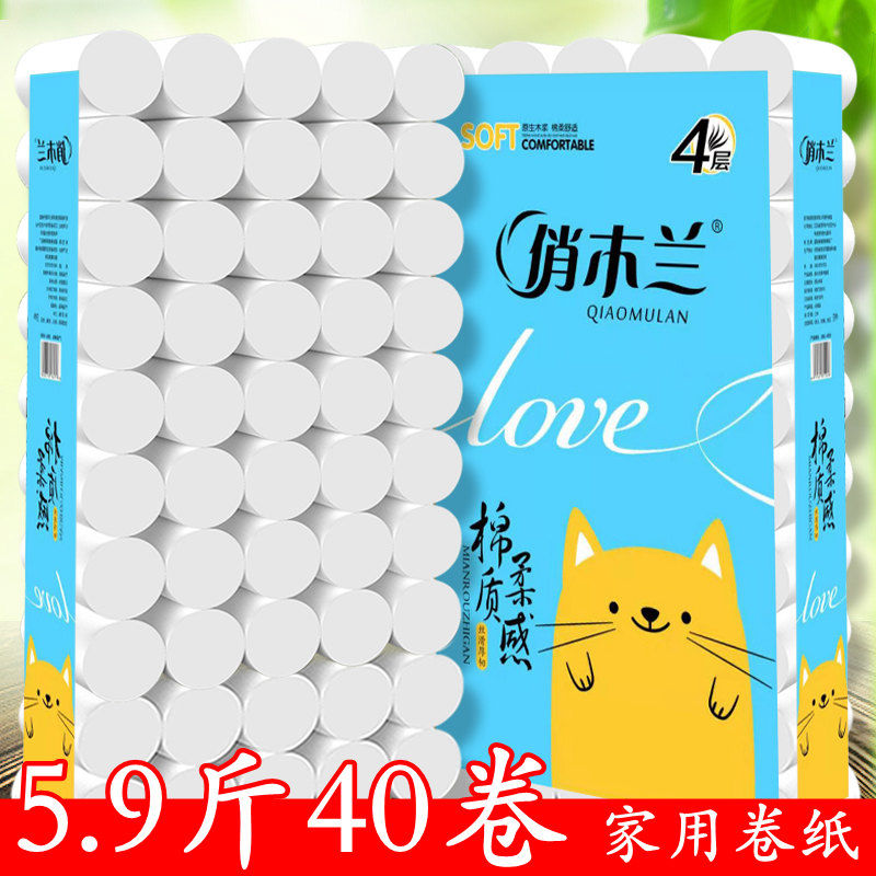(40 rolls of 6 pounds) 12 rolls of 14 pounds Qiaomulan roll toilet paper special toilet paper toilet paper toilet paper toilet paper household
