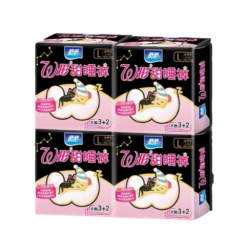 柔柔少女专用姨妈巾安